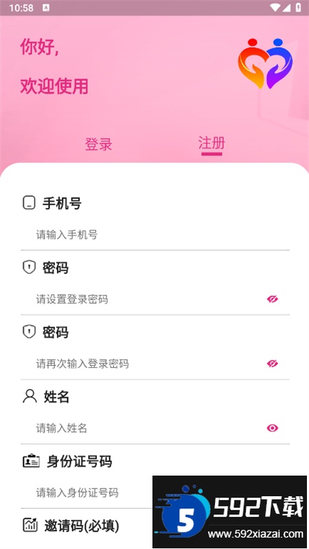 生育计划app最新版2025截图2