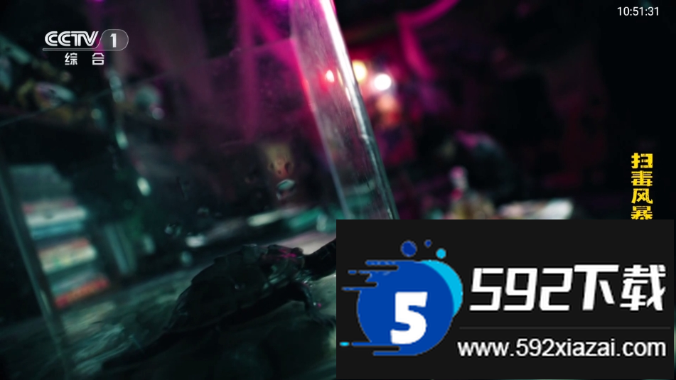 极速音乐tv版最新版本2025截图1