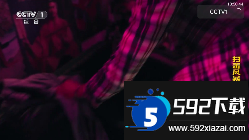 极速音乐tv版最新版本2025截图2