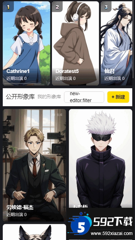 白日梦ai抢先版app手机最新版截图2