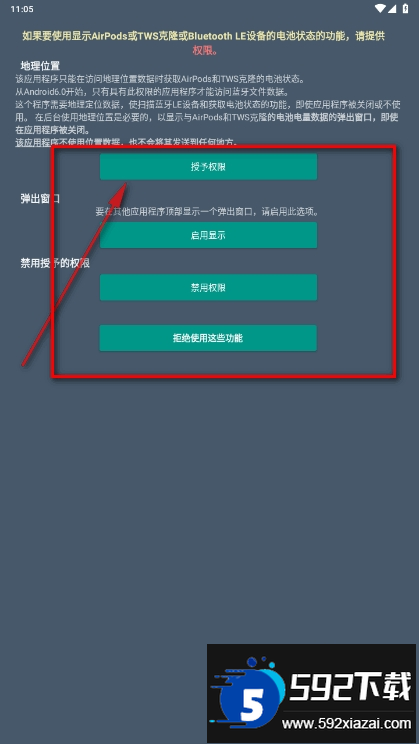 蓝牙音乐播放器手机最新版(Bluetooth Music)