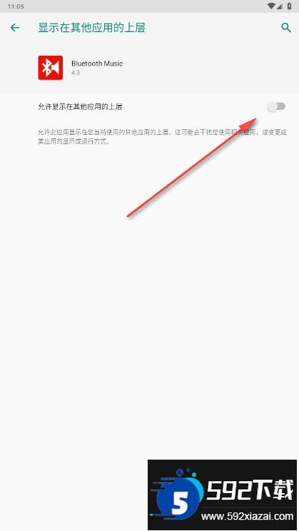 蓝牙音乐播放器手机最新版(Bluetooth Music)