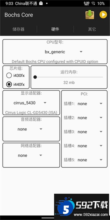 bochs汉化版最新版下载2024安卓版