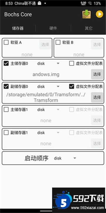 bochs汉化版最新版下载2024安卓版