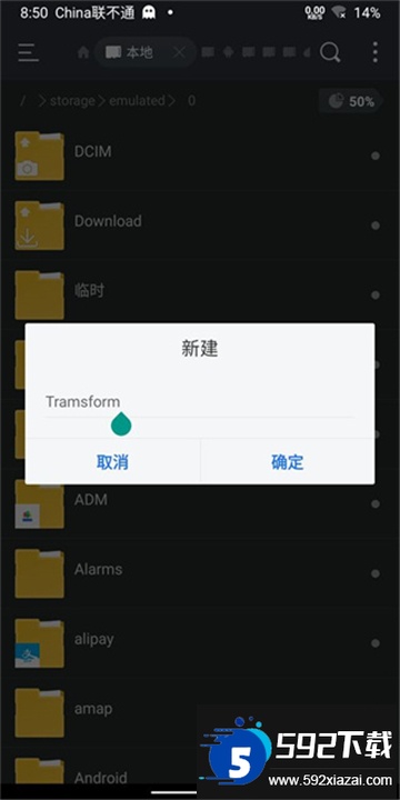 bochs汉化版最新版下载2024安卓版