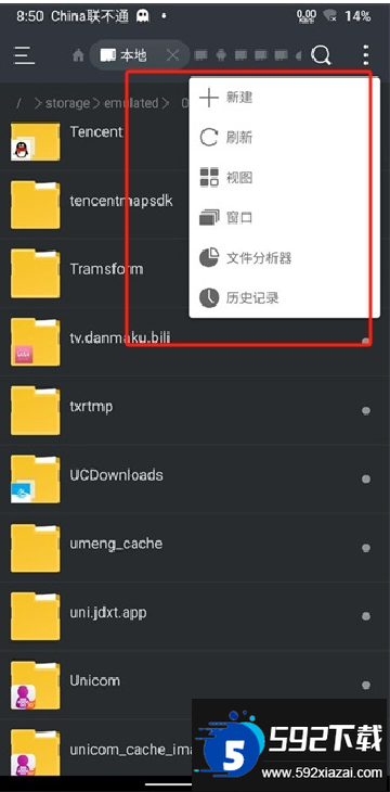 bochs汉化版最新版下载2025安卓版截图4