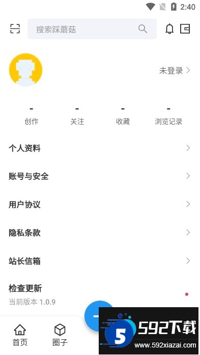 踩蘑菇游戏论坛最新版本截图2