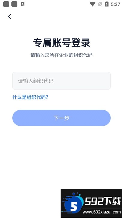 长安云课堂app官方最新版截图1