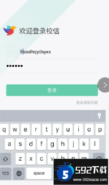 校信app官方下载家长端app