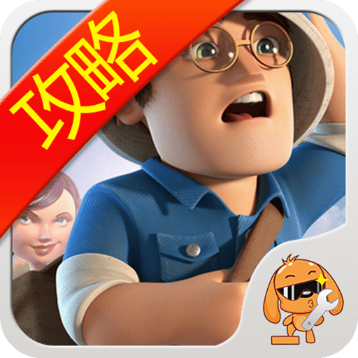 海岛奇兵账号绑定工具(海岛奇兵助手)app下载