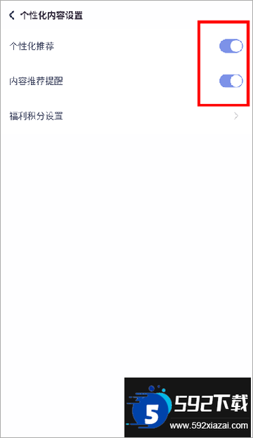 红魔应用中心官方版下载最新版