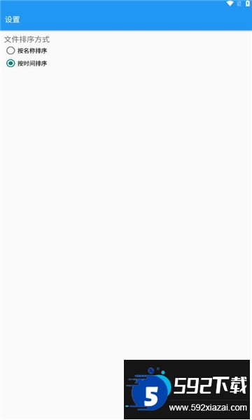 toskstool脱壳工具下载安卓最新版截图2