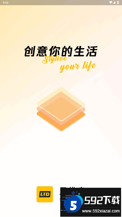 灵推岛墨水屏手机客户端截图8