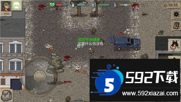 迷你DayZ中文最新版(MiniDayZ+)