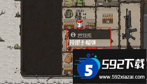 迷你DayZ中文最新版(MiniDayZ+)