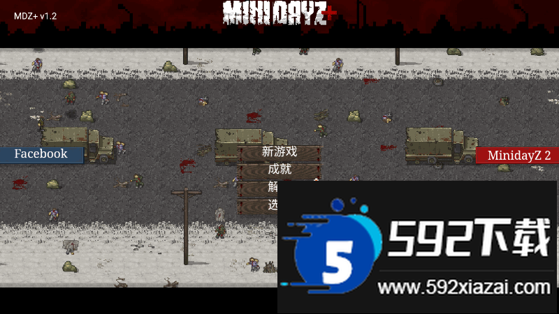 迷你DayZ中文最新版(MiniDayZ+)截图4