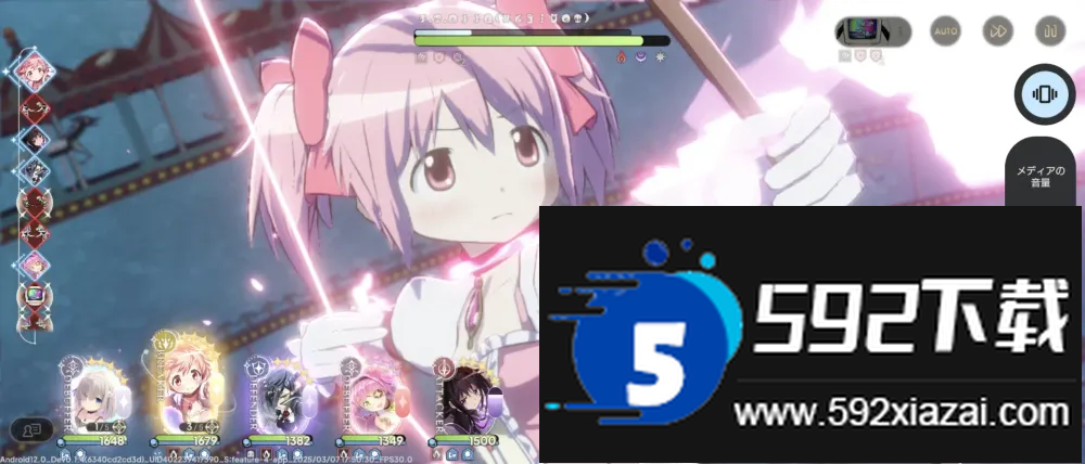 魔法少女小圆日服Magia Exedra安装包