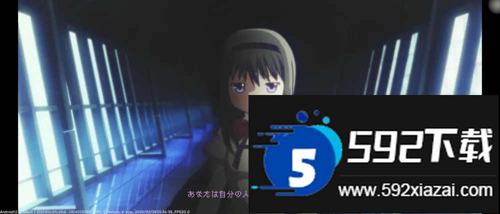 魔法少女小圆日服Magia Exedra安装包