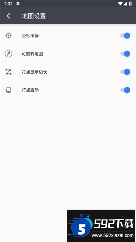 马克地图(MarkMap)app官方手机版截图7