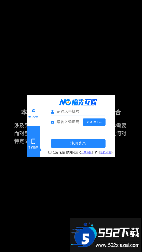 2025-07-07_163102.png 无妄凶城安卓版