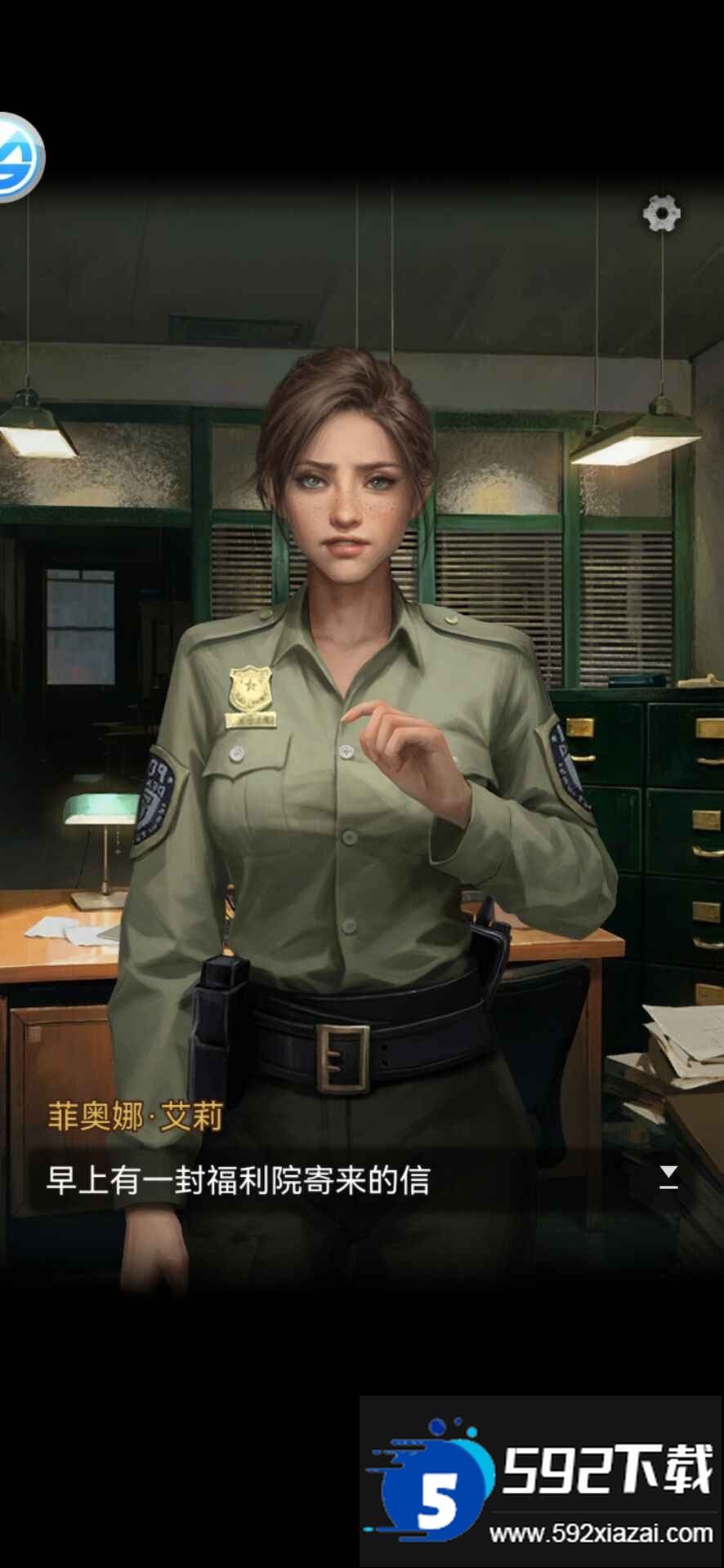 无妄凶城安卓版截图4