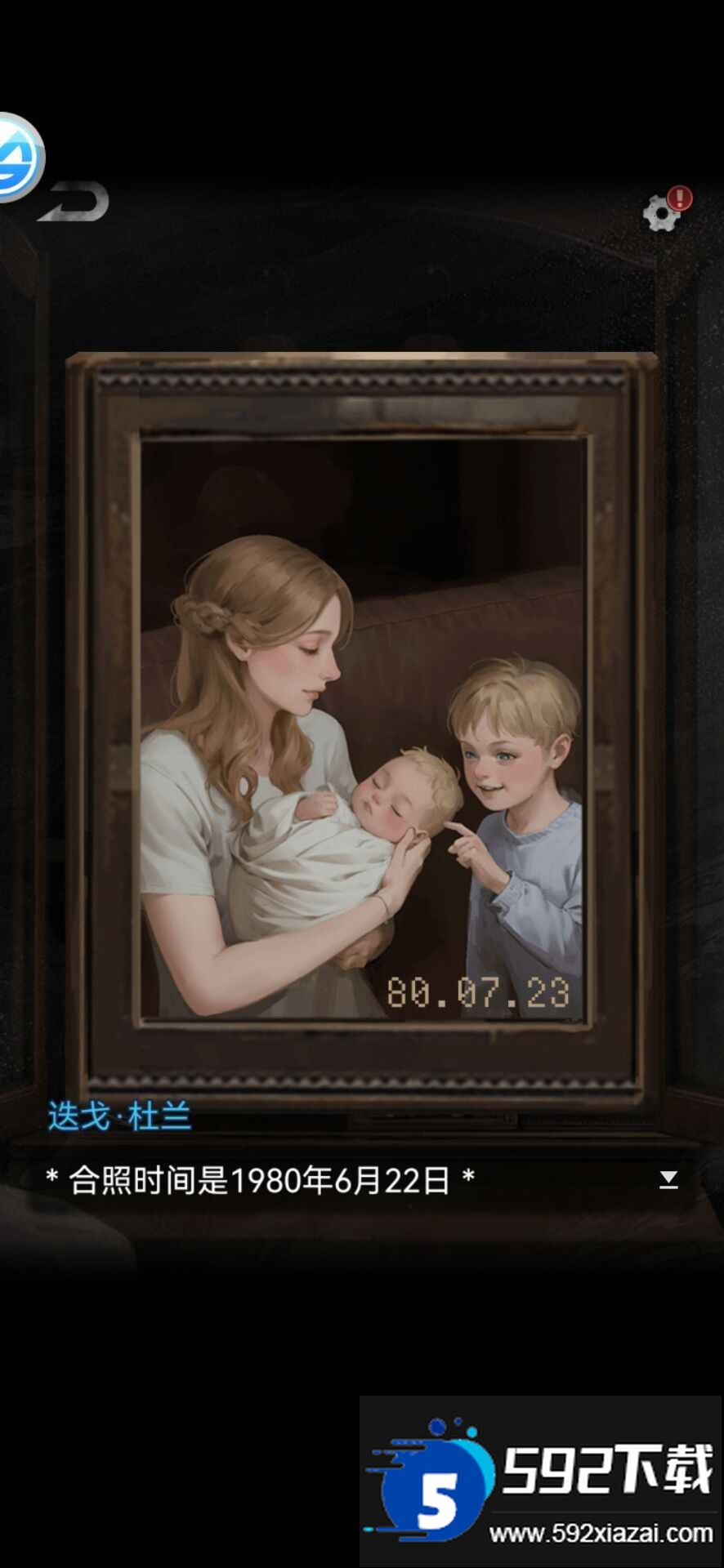 无妄凶城安卓版截图5