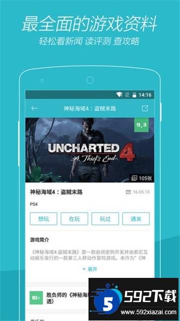 vgtime游戏时光官方下载安卓最新版截图1