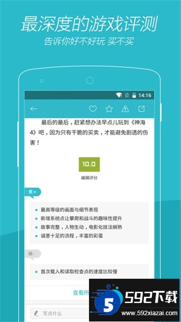 vgtime游戏时光官方下载安卓最新版截图3