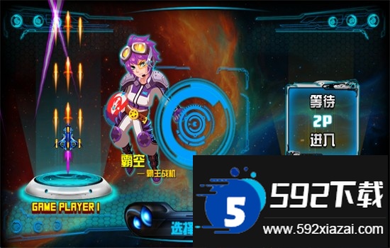 霸王别机TV版安卓电视版app下载 霸王别机TV版安卓电视版app下载