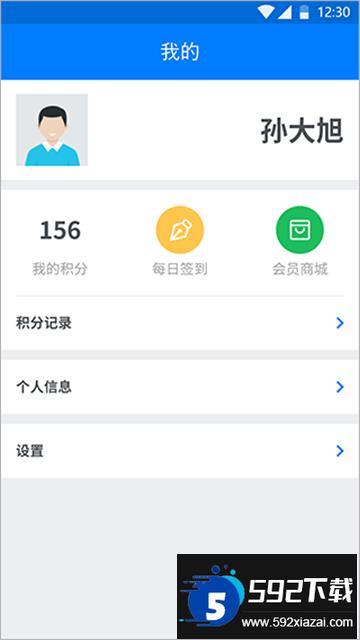 驾运宝app下载官方2025最新版截图1
