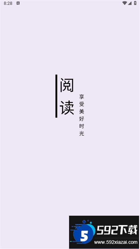 笔尖小说app安卓手机版 笔尖小说app安卓手机版