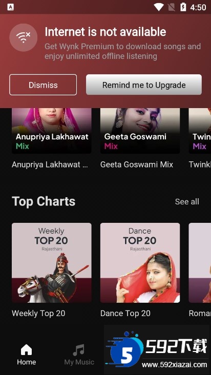 Wynk Music下载最新版本截图2