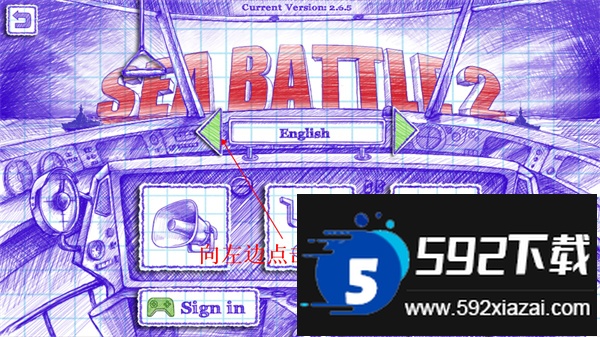 海战棋2中文最新版(Sea Battle 2)