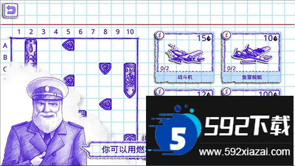海战棋2中文最新版(Sea Battle 2)