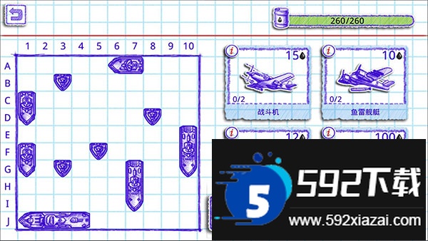 海战棋2中文最新版(Sea Battle 2)