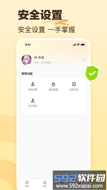 233乐园最新版本截图2