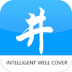 智慧井盖app官方下载最新版