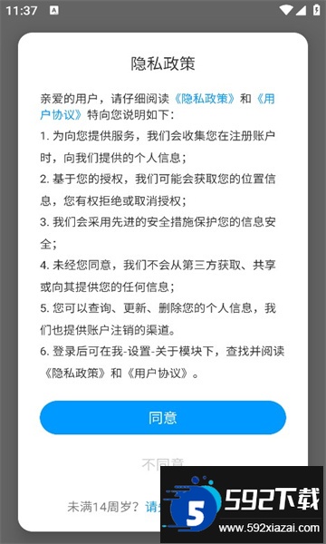 陕西特教app官方下载最新版截图2