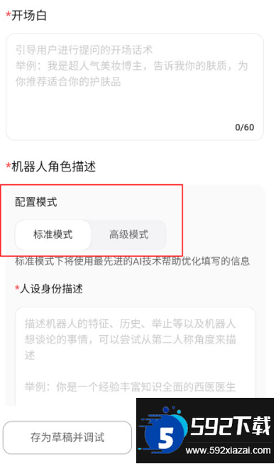 我在ai下载最新2024官方版 我在ai下载最新2024官方版