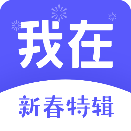 我在ai下载最新2025官方版