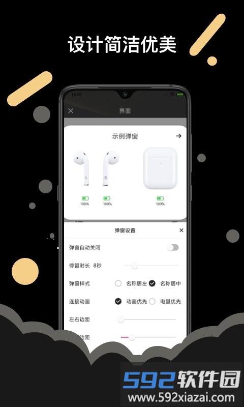 AndroidPods app截图3