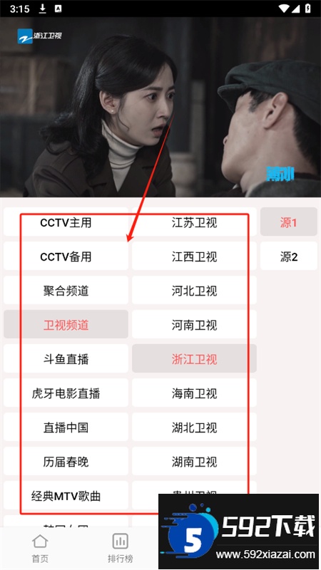 橘子视频app官方手机版