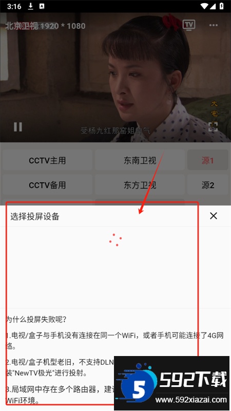 橘子视频app官方手机版