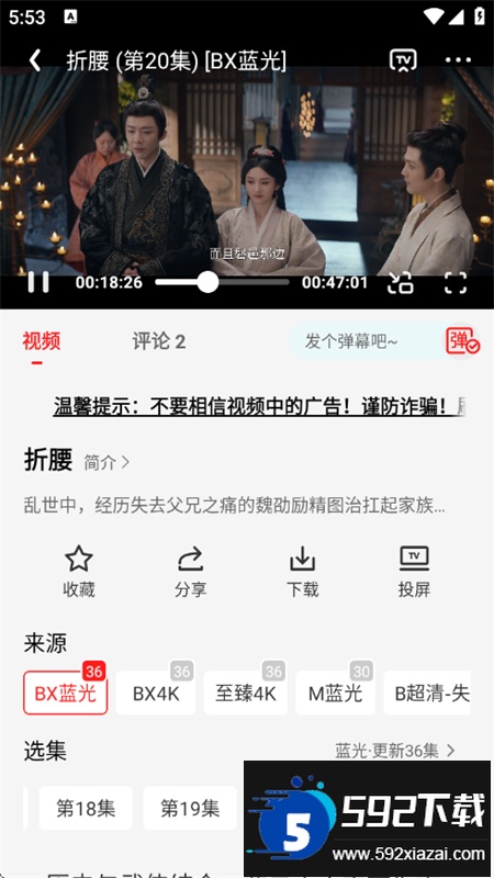 橘汁追剧app安卓最新版本 橘汁追剧app安卓最新版本