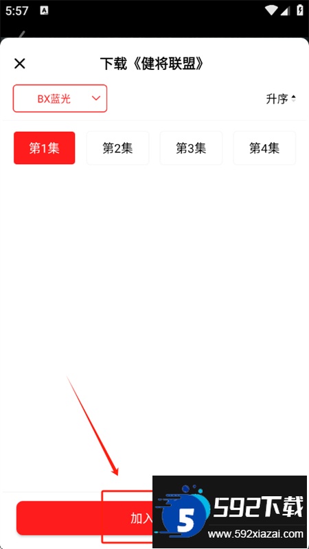 橘汁追剧app安卓最新版本 橘汁追剧app安卓最新版本