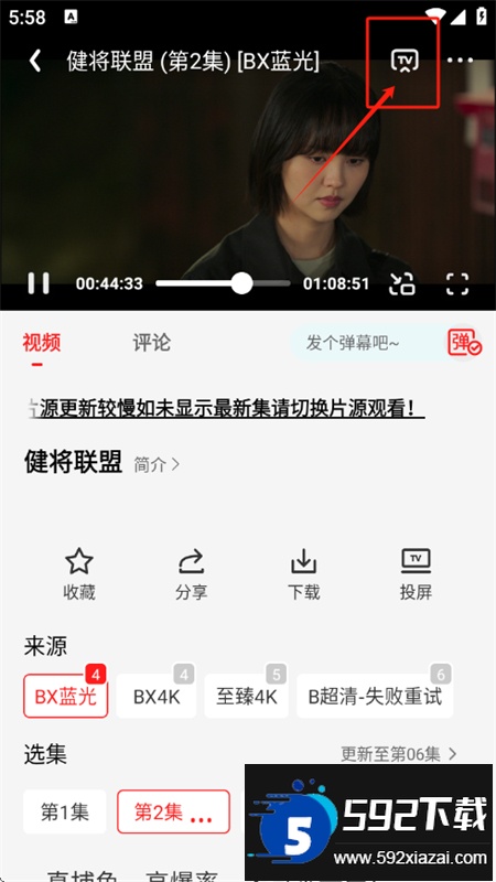 橘汁追剧app安卓最新版本 橘汁追剧app安卓最新版本