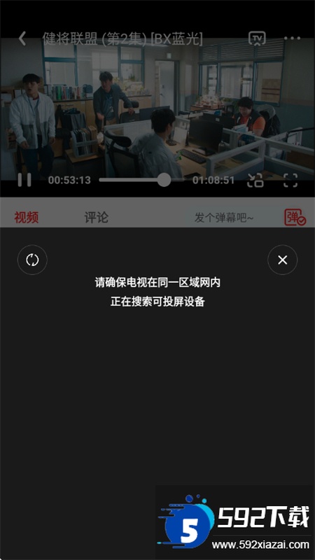 橘汁追剧app安卓最新版本 橘汁追剧app安卓最新版本