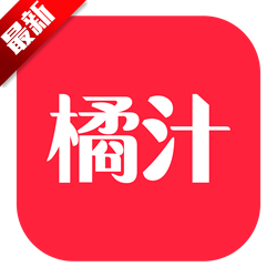 橘汁追剧app安卓最新版本