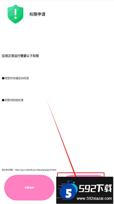 腕上超级文件管理器app安卓手机版