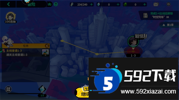 聊天群的日常生活安卓版